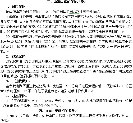 {57794DC5-80DA-4BEB-97F9-B7ADDDC23831}0.jpg